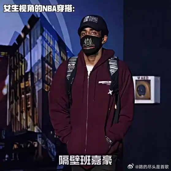 《“独属于利指导的帅气.”》播放量：3.9万点赞量：343网页链接