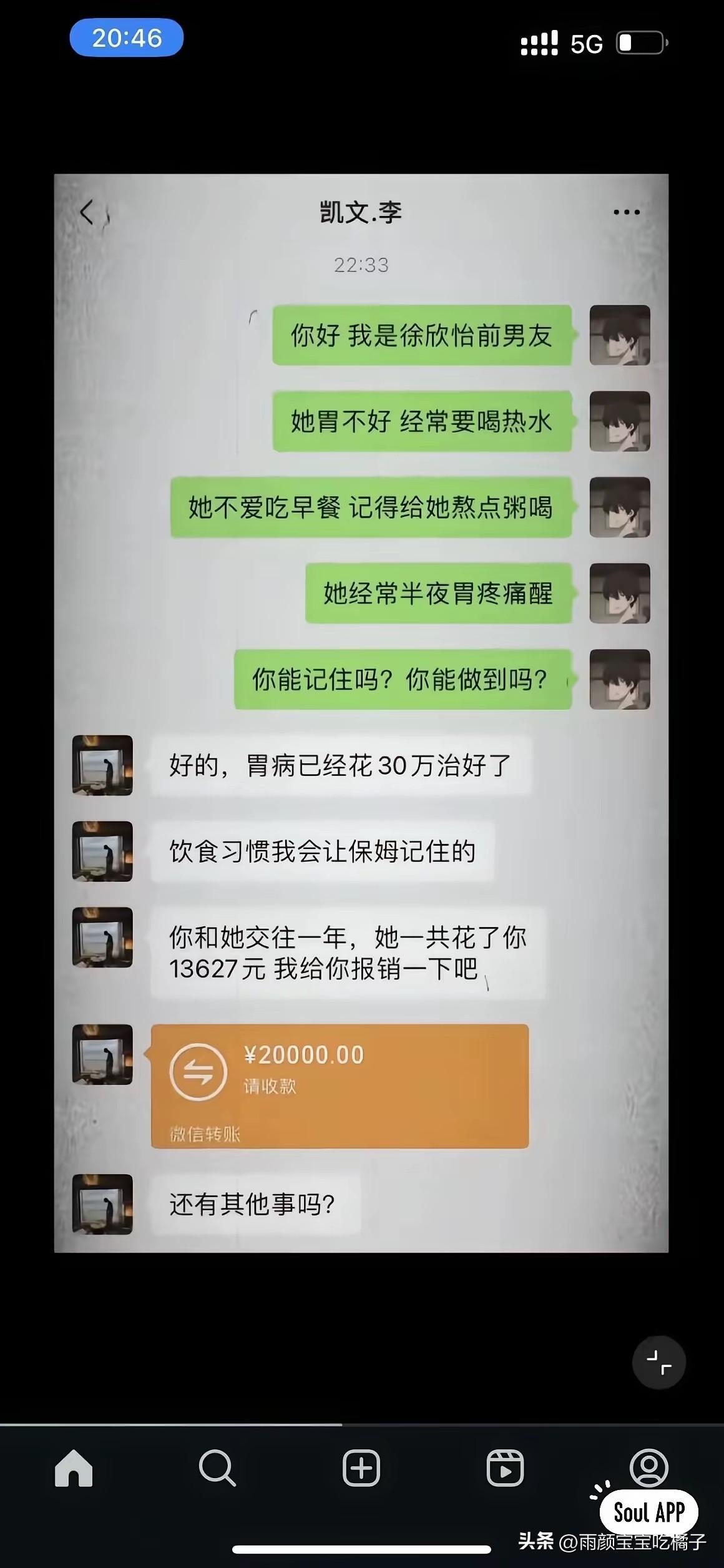 不得不说，这是年度最尴尬的聊天记录，没有之一？[捂脸][捂脸]