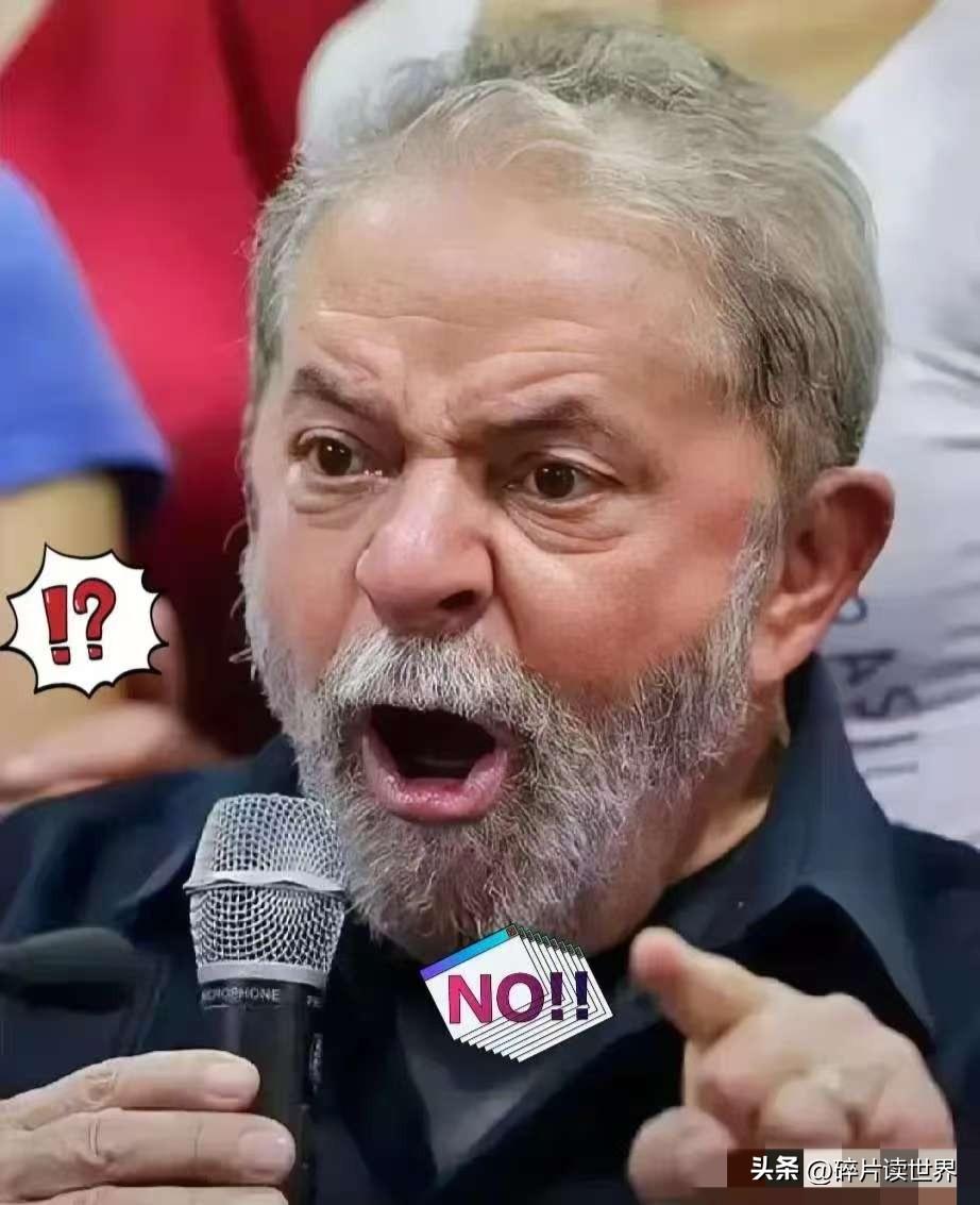 新消息，巴西外贸处发布公告：3月13日，巴西外贸秘书处发布公告，决定对进口自中国