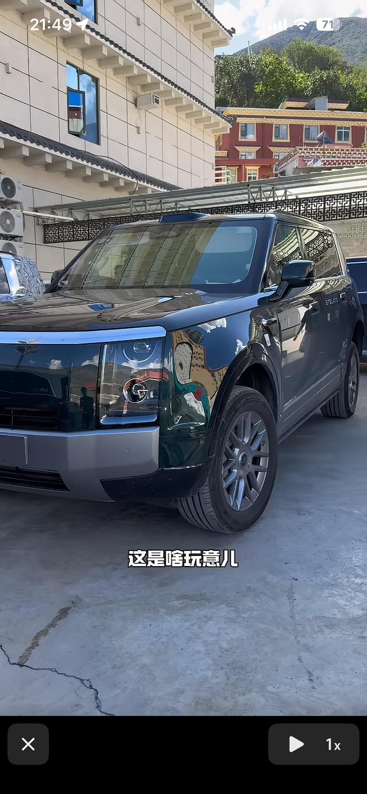 享界G9一线近距离照 