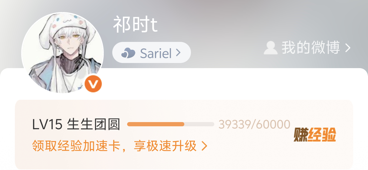 今年只涨了五千