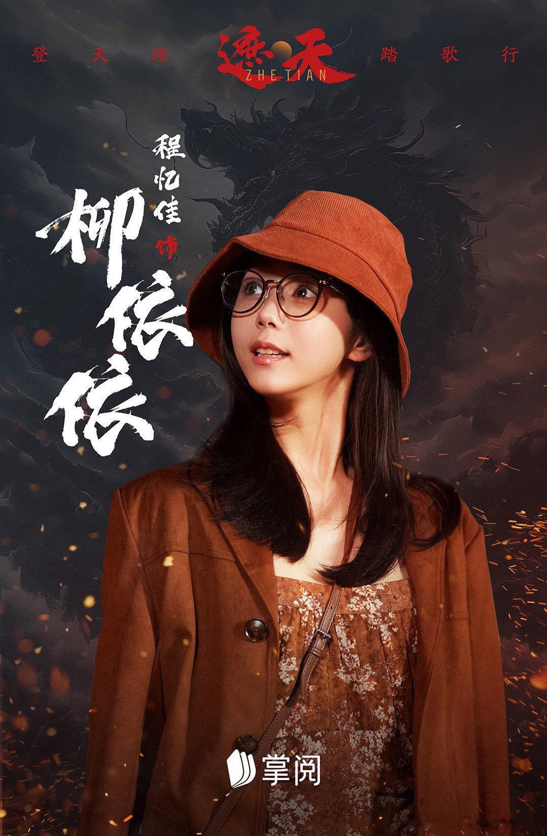 遮天短剧  短剧花絮都这么卷 花絮警告：观看可能导致以下症状→嘴角失控/捶床狂笑