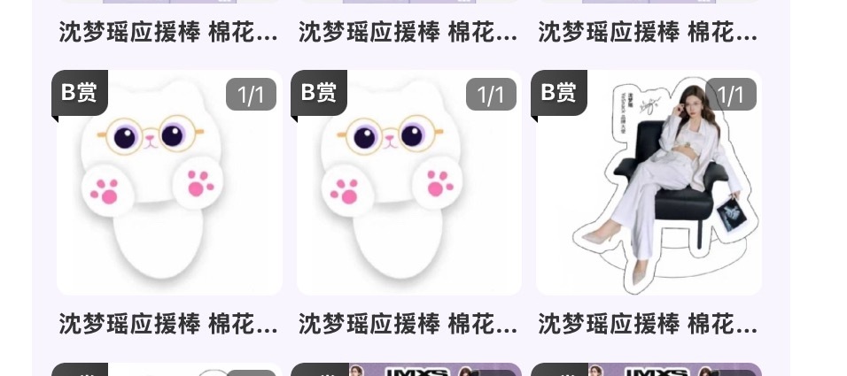 怎么还有古董