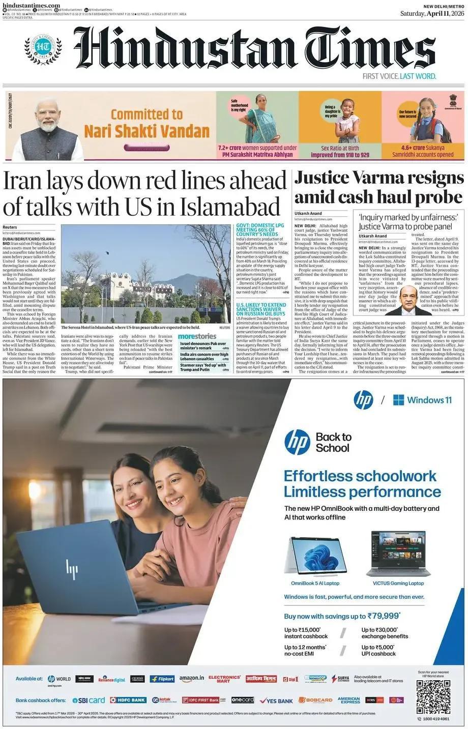 在国内有巨额财产来源不明罪，它是指国家工作人员的财产、支出明显超过合法收入，差额