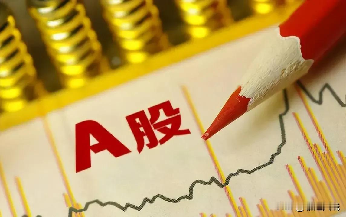 从股市里能打破你的思维，改变你的习惯，成就你的未来，这样的人不就是你（股市里的贵