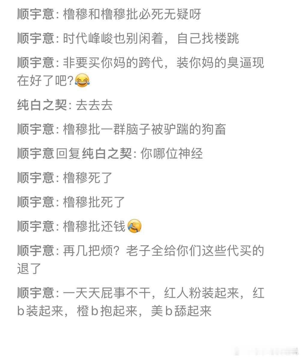 [送花花]橹穆 ​​​