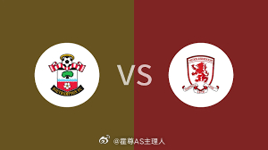 【5月13日 03:00 英冠】南安普顿 vs 米德尔斯堡场可以说是情绪与细节同