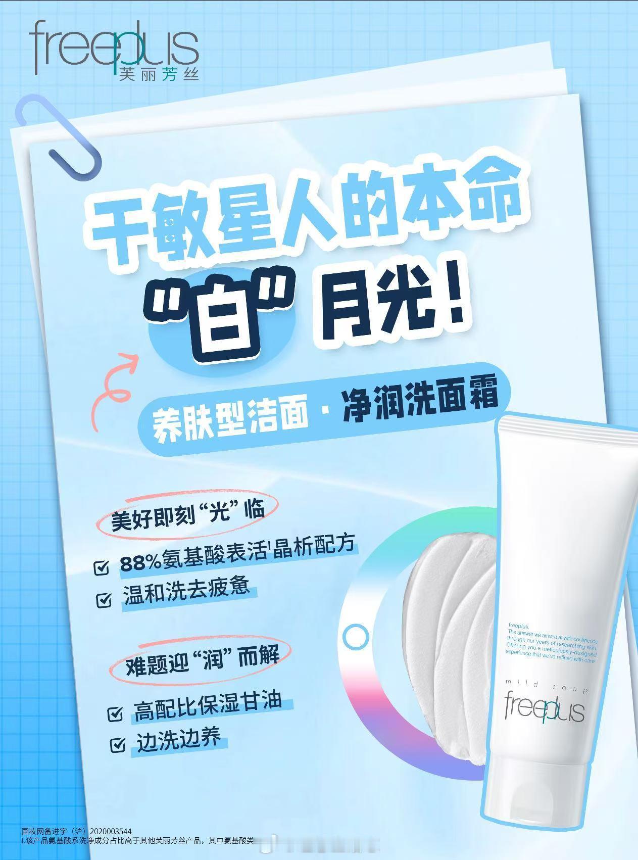 三伏天40天“超长待机”，这份夏日续命指南请收好入伏那天看了眼日历，心里咯噔一下