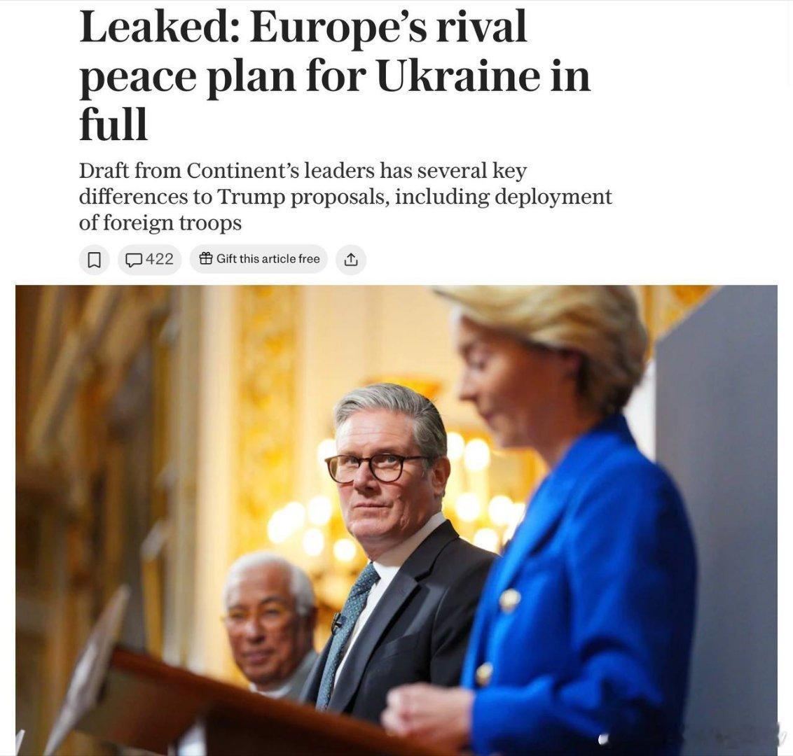 欧洲为乌克兰制定的替代和平计划已由《每日电讯报》发布。这份欧洲计划包含24项要点