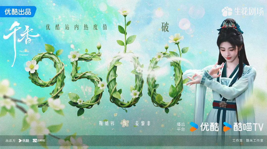 jjy鞠婧祎千香 jjy鞠婧祎姜黎非   幸福の预告片ᐢ⑅•ᴗ•⑅ᐢ 
