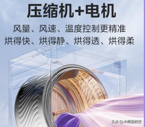 回南天再也不发愁，美的可爱多让日常洗护干爽又可爱
每到回南天，家里总被潮湿困扰：