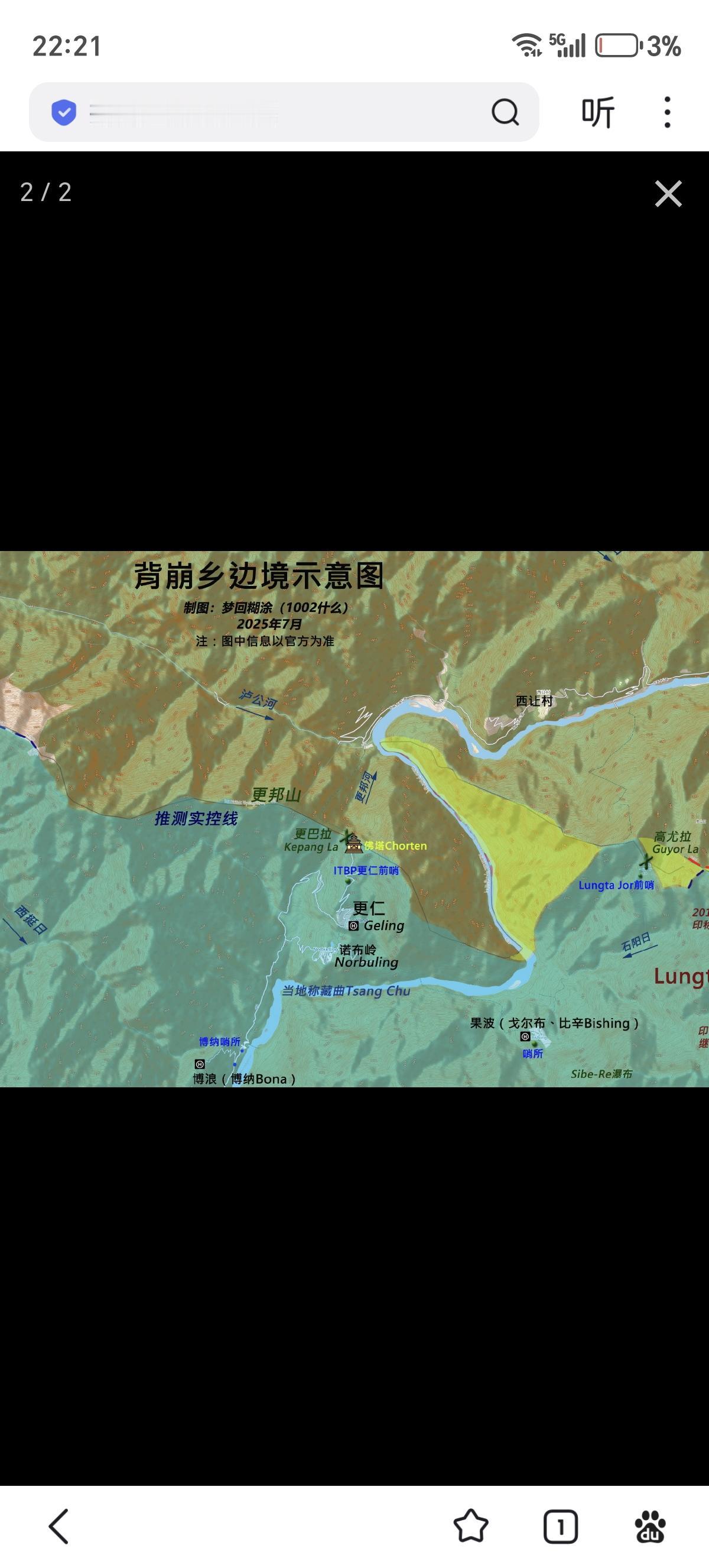 这应该是首次见到我军前往更巴拉山口佛塔巡逻