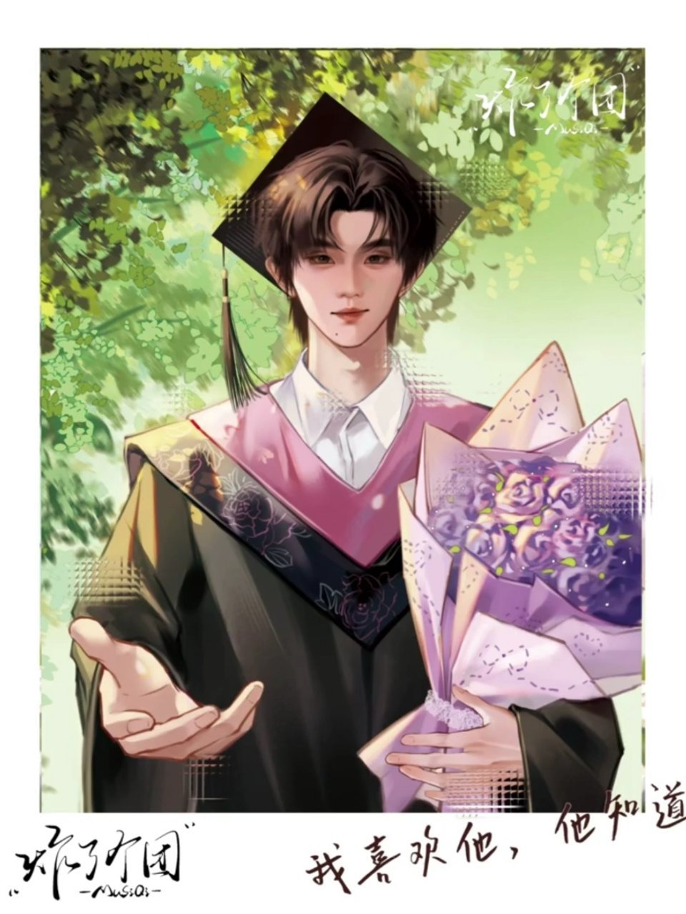 从校服到婚纱 