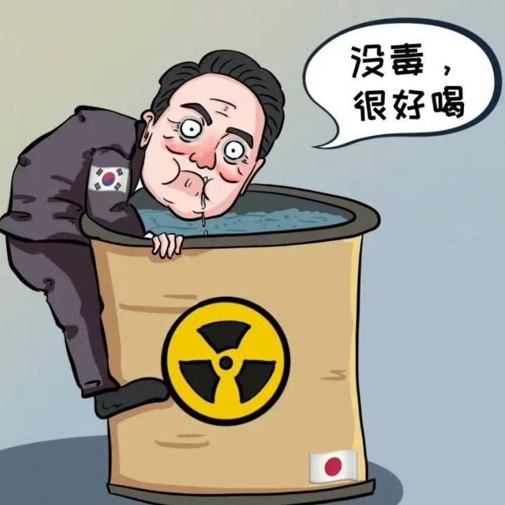 韩国以前都说“韩中日”，尹锡悦最近的表述却变成了“韩日中”。
韩联社分析称，尹锡