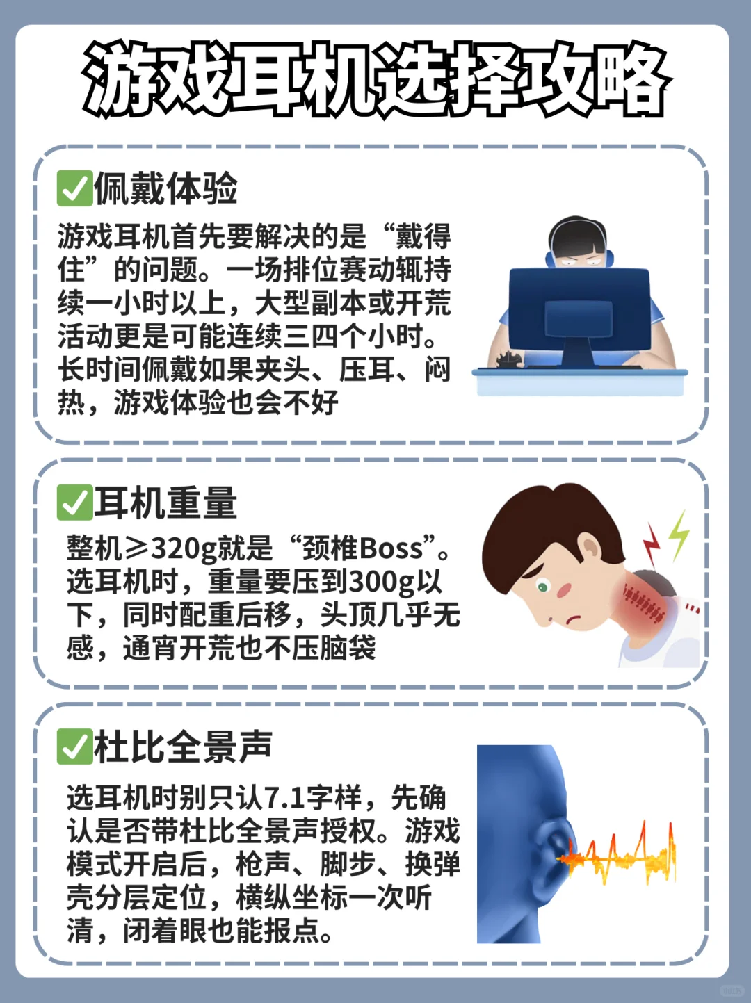 火热开黑🔥2025游戏耳机怎么选❗