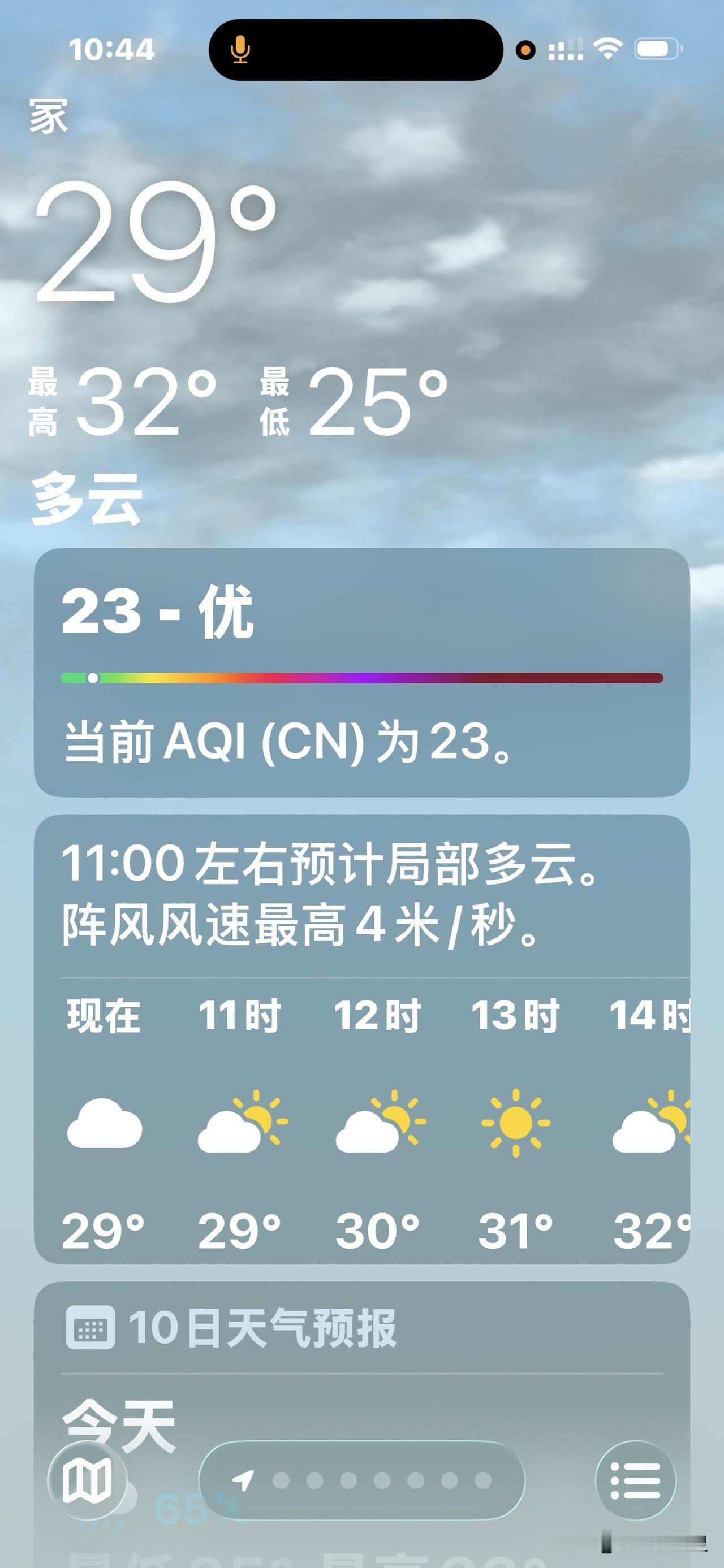 基本上准。
现在天气预报，预报的，比如说降水，或者是降雪，都是概率。并没有十分准