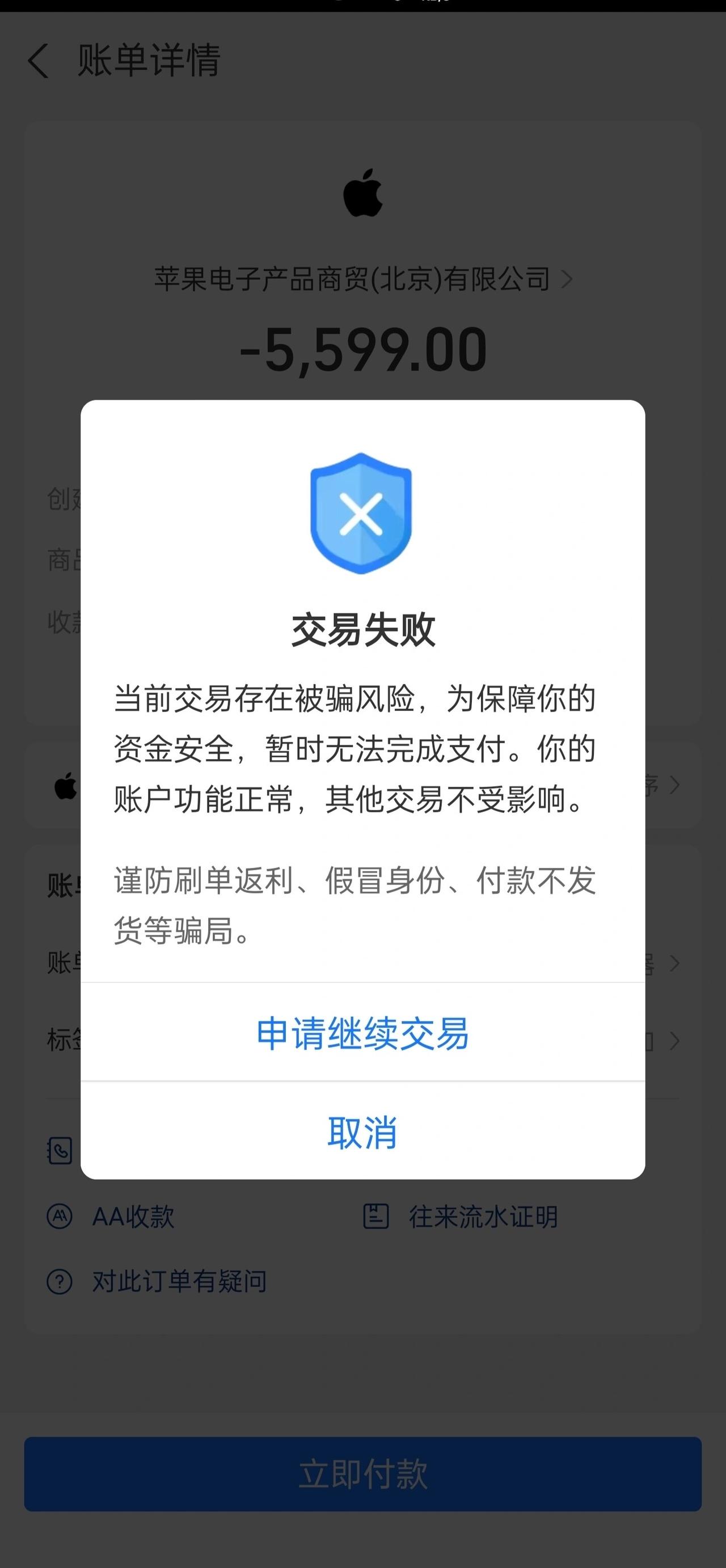 我不支持“完全无现金化”的全面推广电子支付，更认同多元支付兼容共存的模式。

电