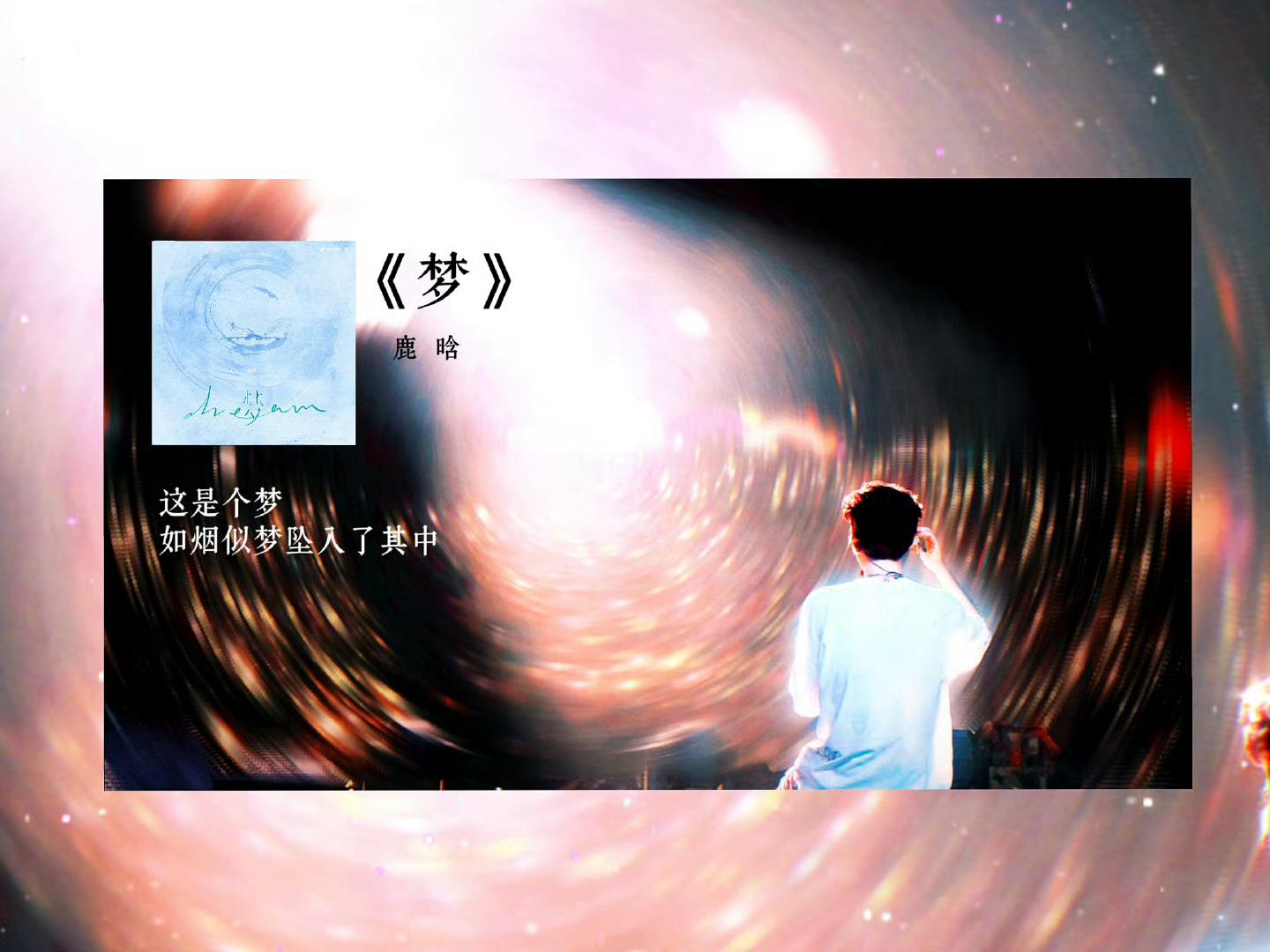 鹿晗四巡官宣许愿鹿晗来广州来广州来广州来广州来广州！！鹿晗来广州[抓狂] ​​​