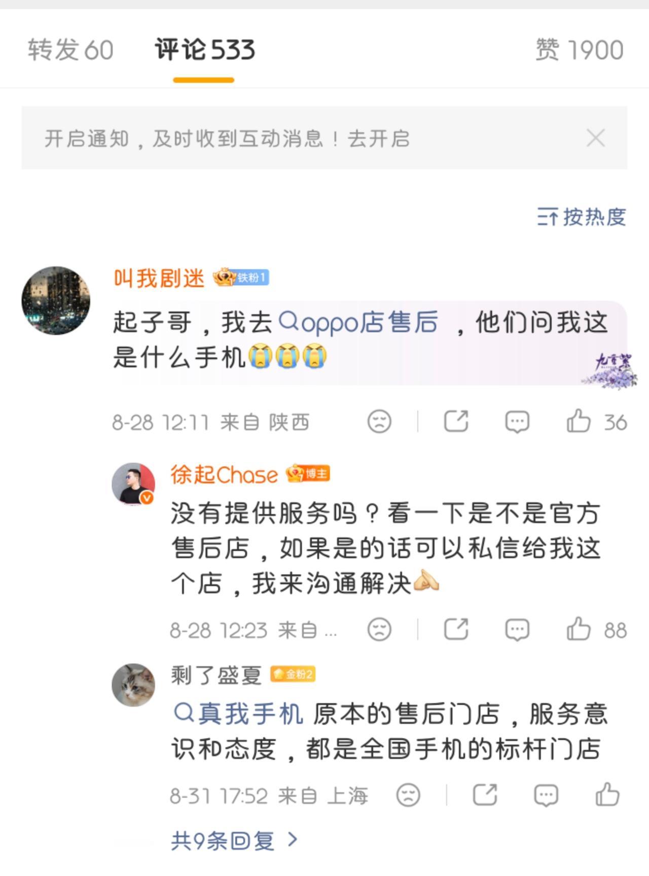 真我原来一直都还在。你好我是你们的徐起
但其实最后会被遗弃的（仅代表个人看法）。