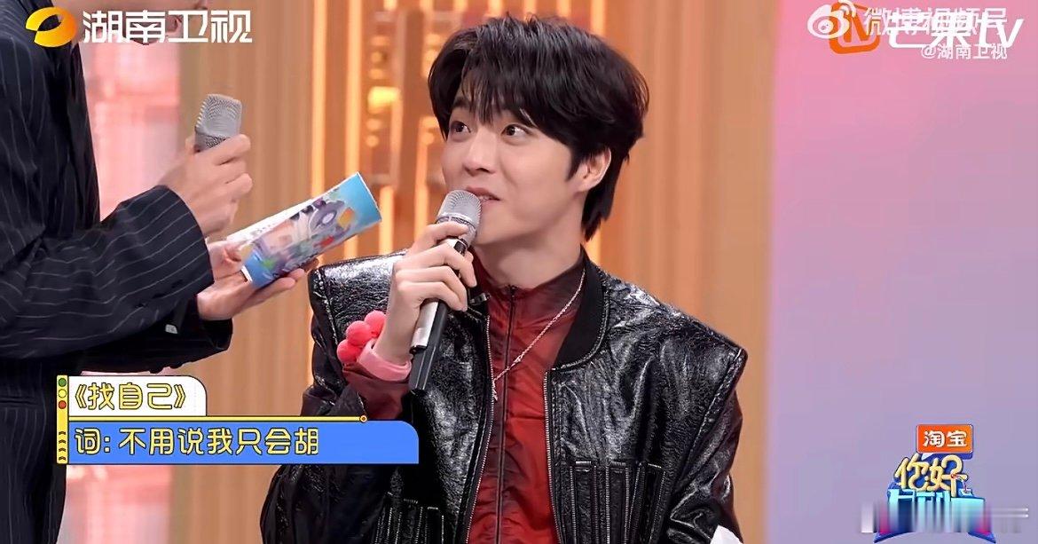 陈立农赶鸭子上架奈何真不会 赶鸭子上架也救不了的忘词现场！陈立农在 “A 歌 B