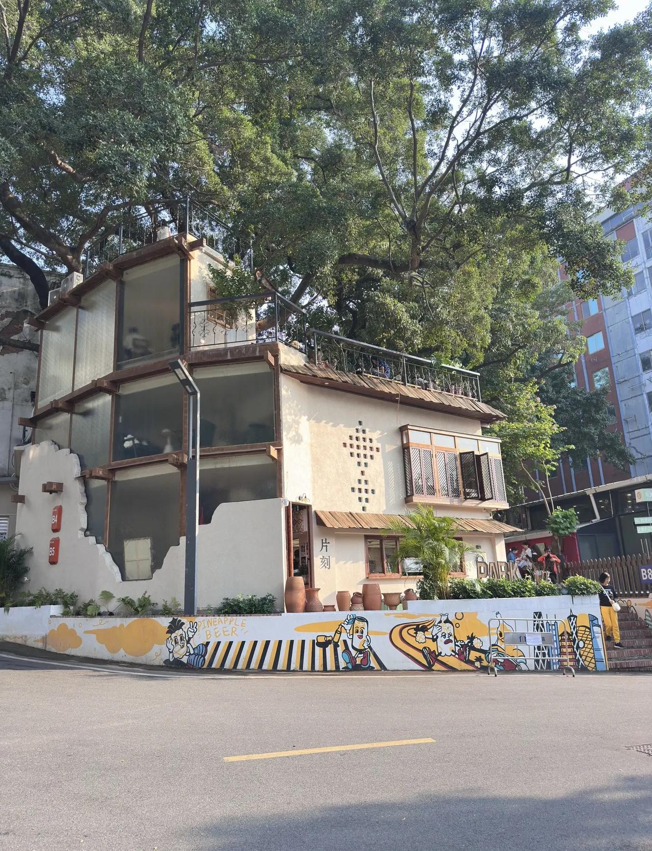 藏在西村里的记忆吃喝玩乐分享计划 城市记忆 广州