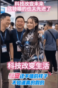 【疑似 AI 制作】
未来科技感机器人，逼真得难以分辨真假！[泣不成声]