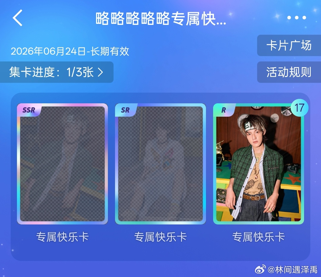 怎么会这样