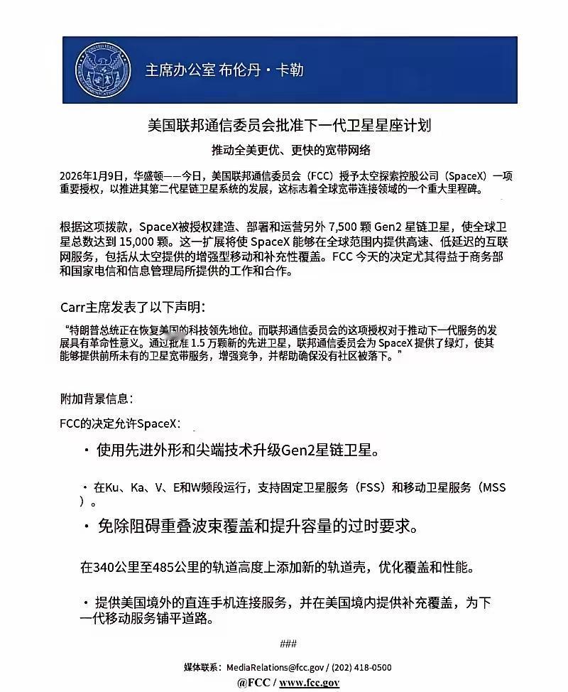 中国突然申请20万颗卫星！
​就在公示了中国最新申请的20万颗卫星之后，1.9号