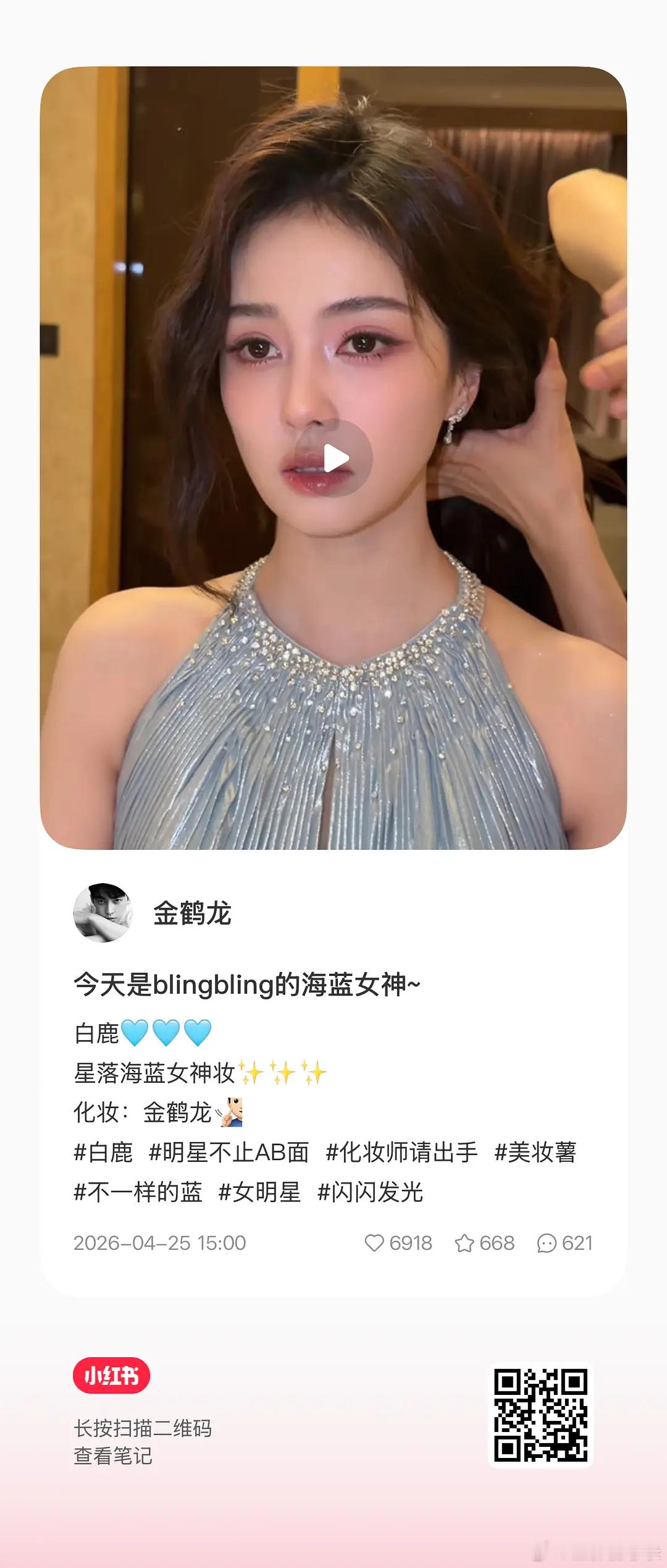 金鹤龙太会画了 