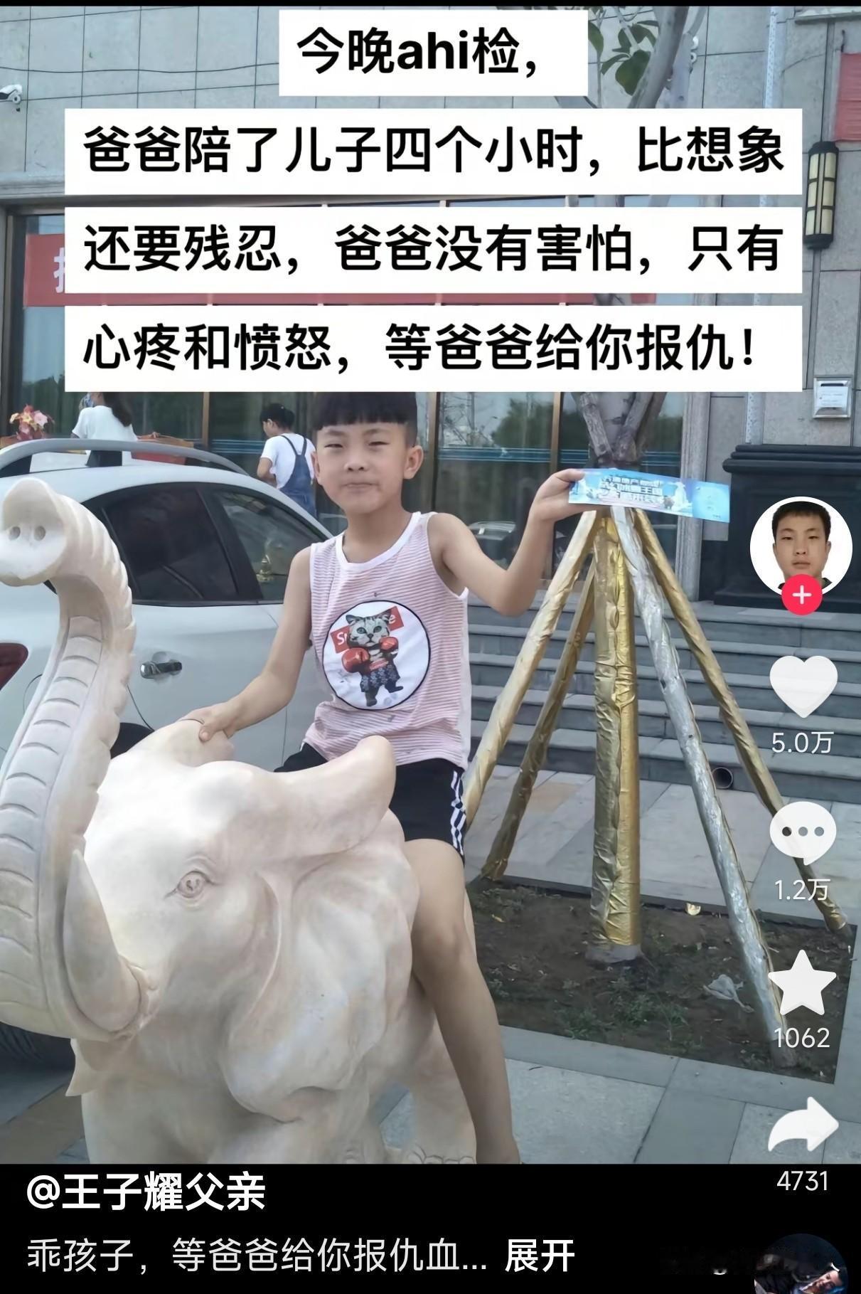 邯郸初中生被害父亲再度发声：爸爸没有害怕，只有心疼和愤怒，等爸爸为你报仇！3月1