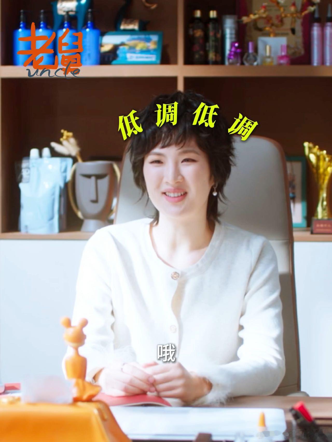 姚安娜这段演得真好 被姚安娜《老舅》里的表现圈粉！台词演绎自然流畅，关于家境的表