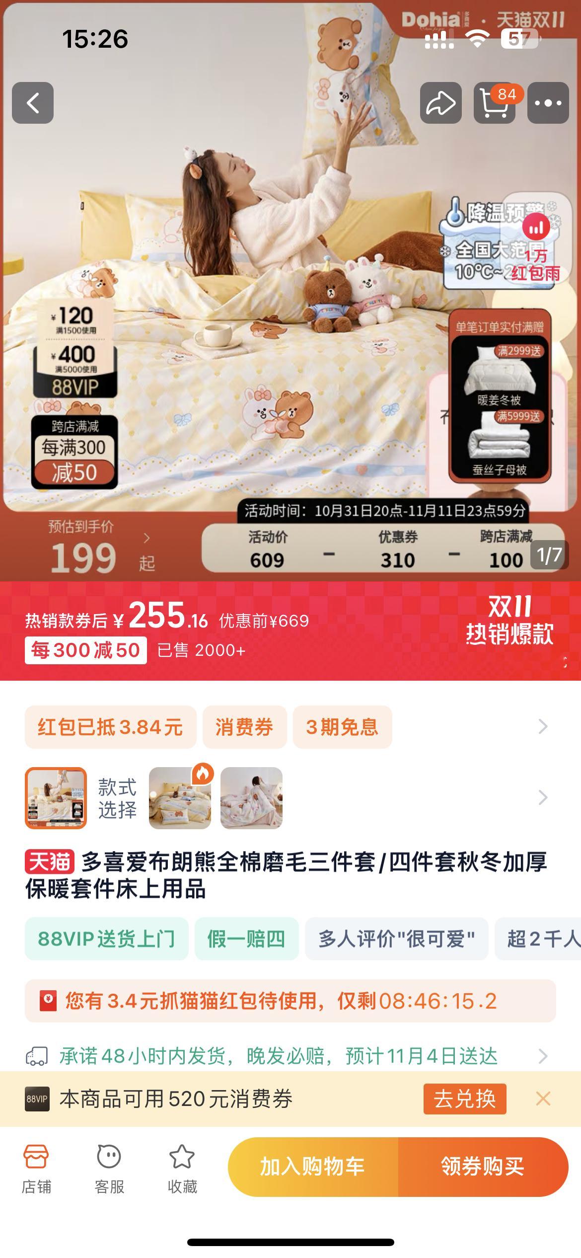 日复一日的生活容易让人陷入乏味，建议可以时不时改造下家里，尝试不同风格，打造自己