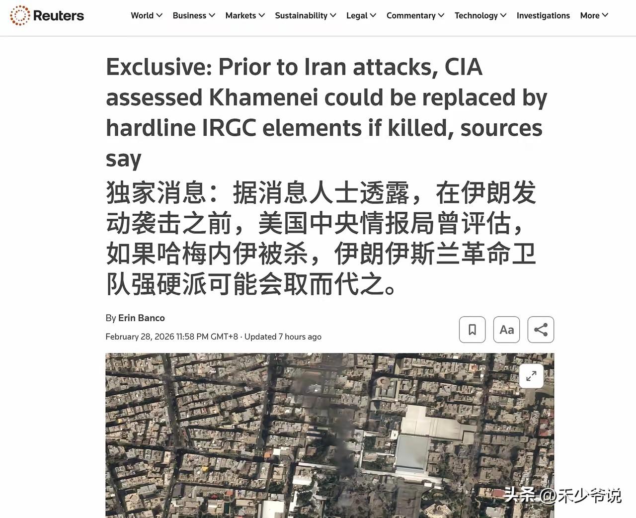 原来在美国眼中哈梅内伊一直是软弱派
路透社报道，在对伊朗袭击之前，美国中央情报局