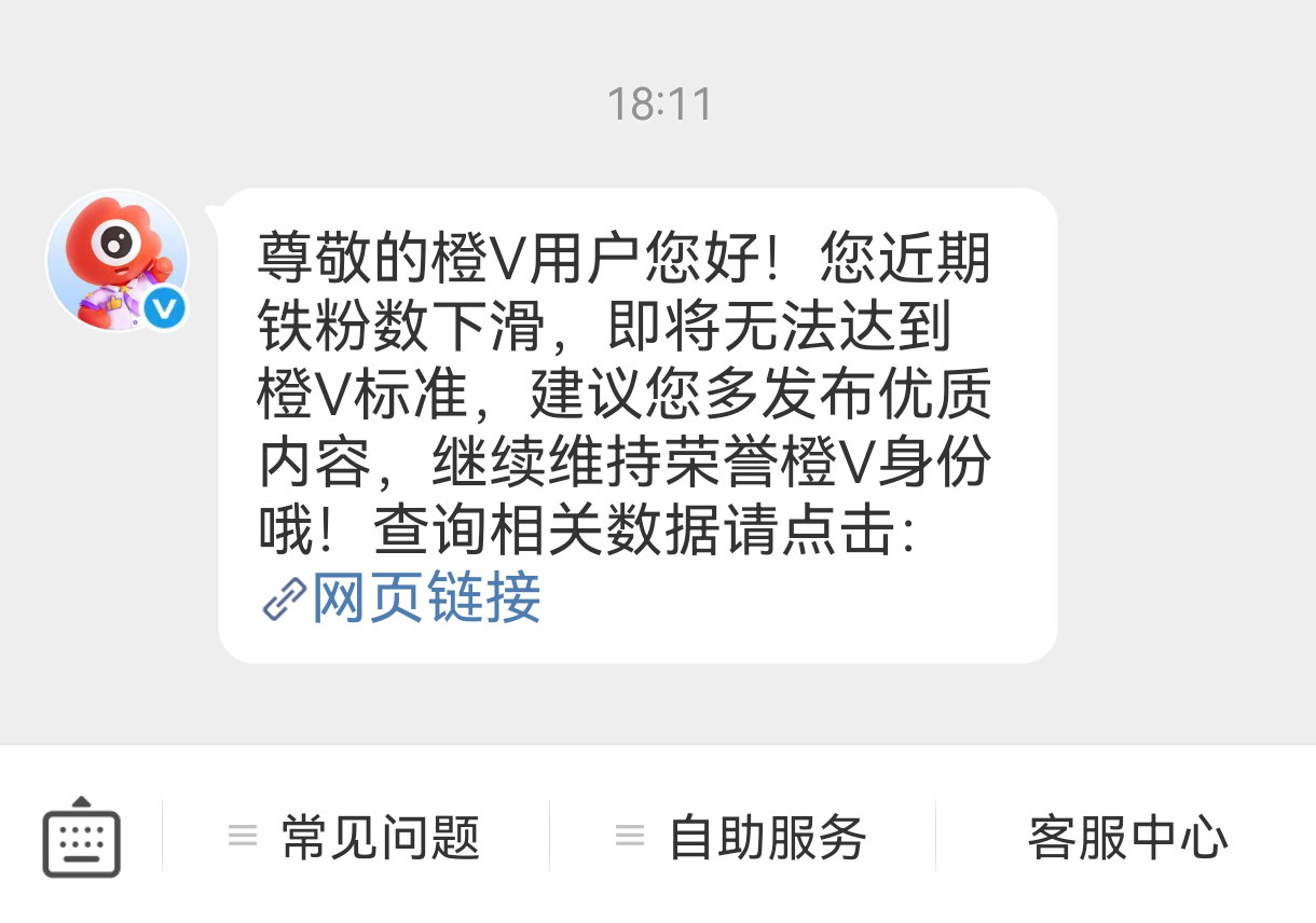 。那很糟了 