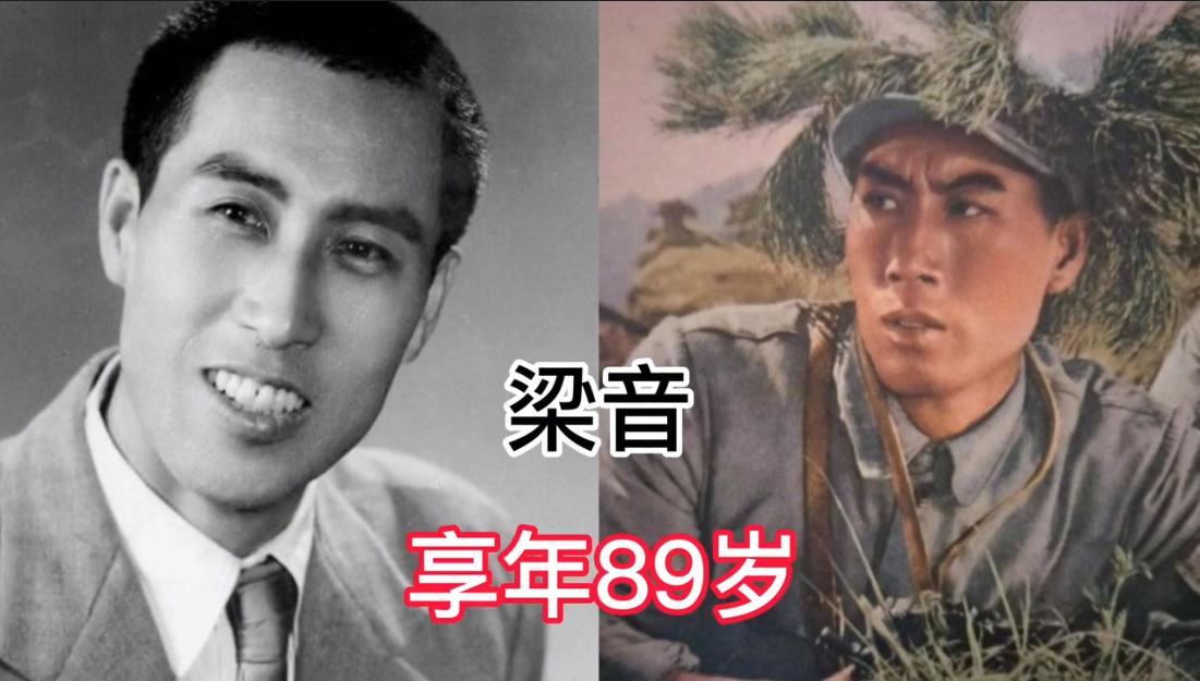 不知不觉，这些国家一级演员都已悄然离世，记忆中还是他们荧幕上的模样，多位眼熟忘记