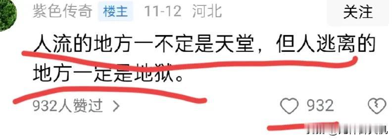 答文下图，所以:
①电诈犯不是人了吗？
②难道我国的电诈犯逃离了法制“地狱”，从