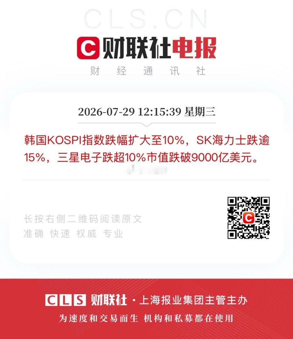 融资盘又爆了 以及超跌了 pe15 比我们上证还低 