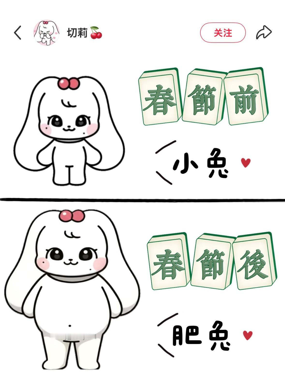 我们家切莉好像不过春节也长后面那样 