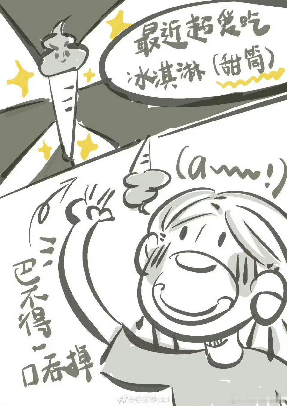 徐若晗1分半画袁咏仪彭冠英王子奇看完直播被徐若晗画画实力圈粉，一分半限时作画不慌
