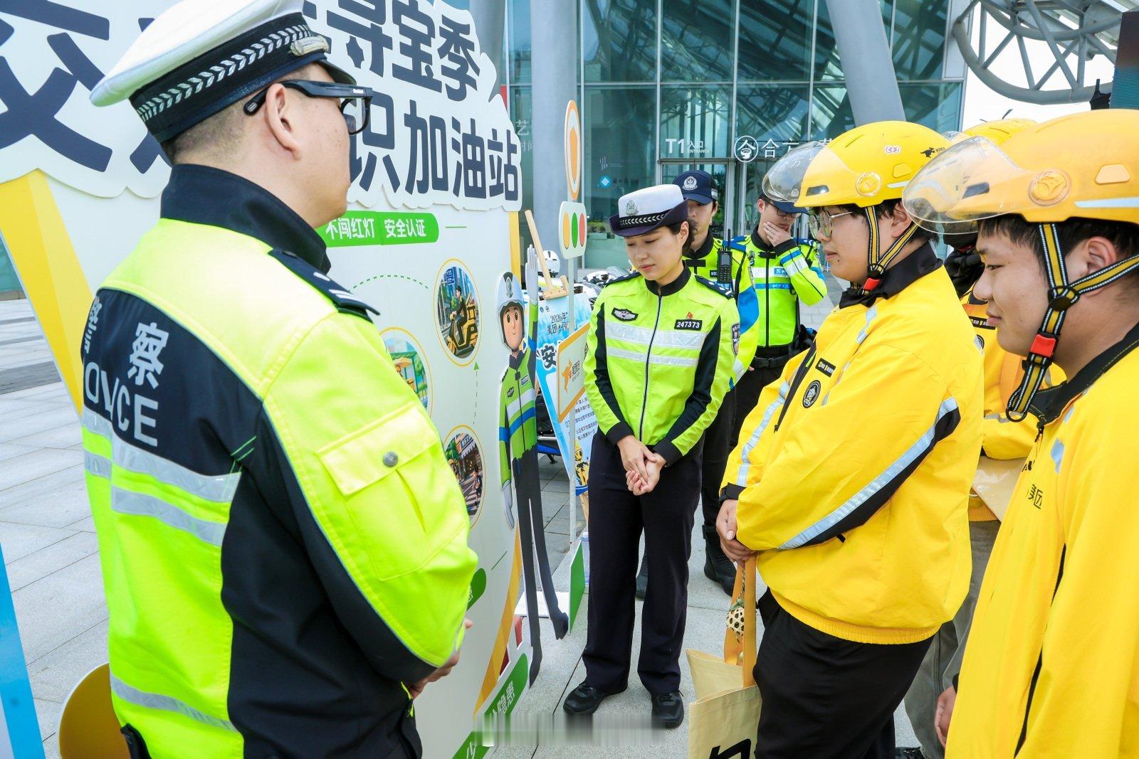 苏州不闯红灯安全意识给到夯粽叶飘香的端午，苏州搭建骑手与交警沟通桥梁，交警结合本