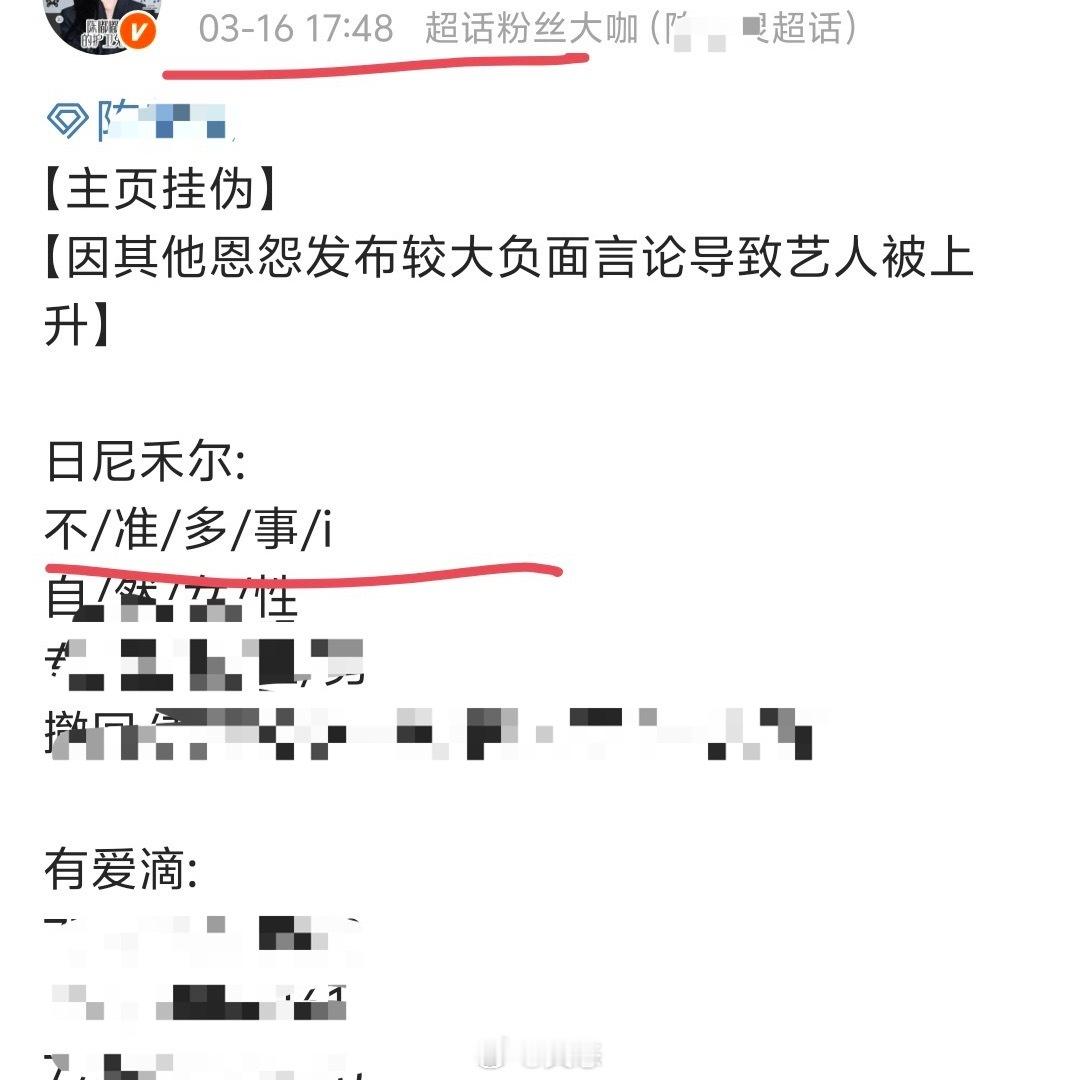 早上那个鸭梨之前被挂嘿过，属于个人行为，别上升了 