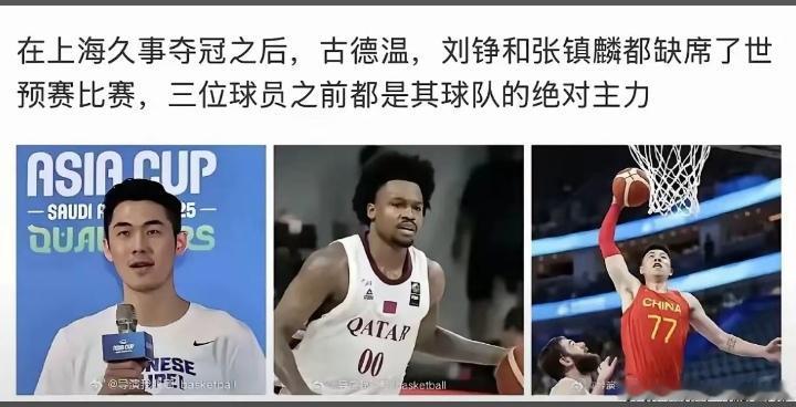 是没错，但也不能堵住悠悠众口的猜疑，这不是有些辽宁球迷常干的事吗？抛出一个虚假消