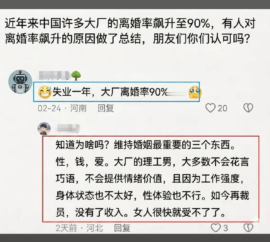 大厂开发出超级AI，最终淘汰了一帮落后产业，也顺势给自己挖了个大坑，把自己也送上