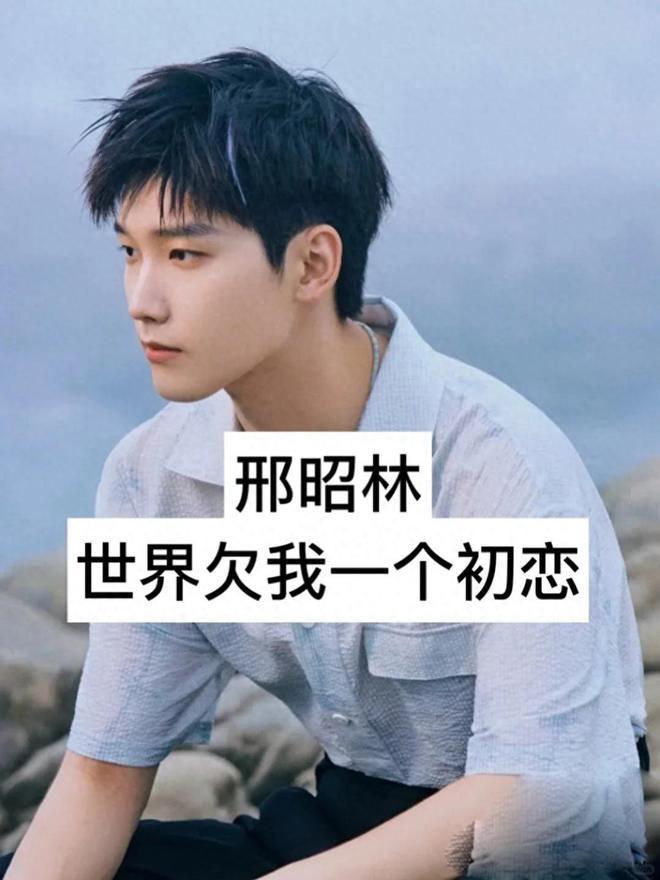 被白鹿亲吻的男明星引发关注热议。事件经过重述后，了解到男明星因某次合作与白鹿亲密
