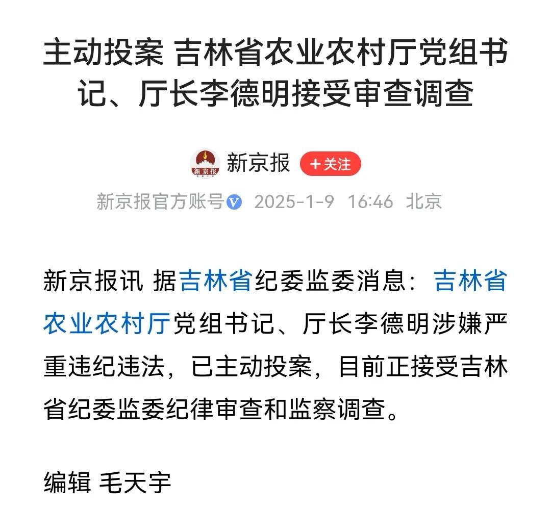 不知道多少天睡不着觉了，这厅长当的，难受死了实在是撑不住了，崩溃了！