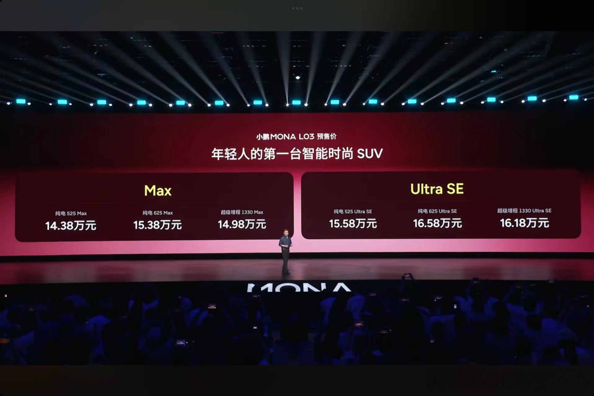 比M03大，比M03宽有五连杆后悬，预售价比M03贵点有限嗬，长大了感觉独悬的M