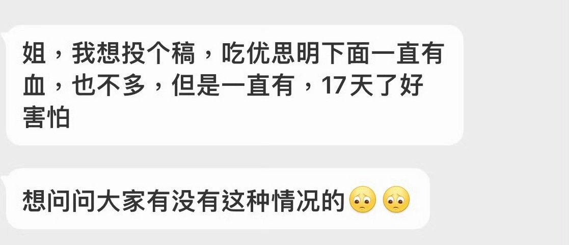 有知道的吗 