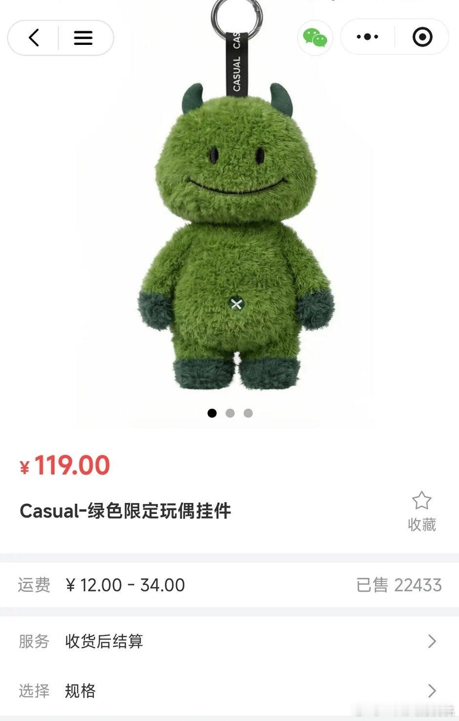 李宇春的周边挂件十分钟卖了500w，这个xl很多流量都达不到吧，乐坛常青树