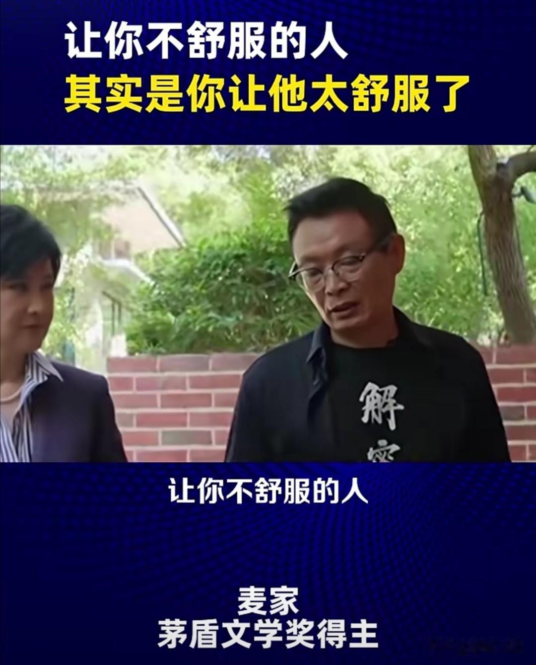 在人际交往中，我们时常会感到委屈与内耗，但却往往将原因归咎于外界。针对这种情形，