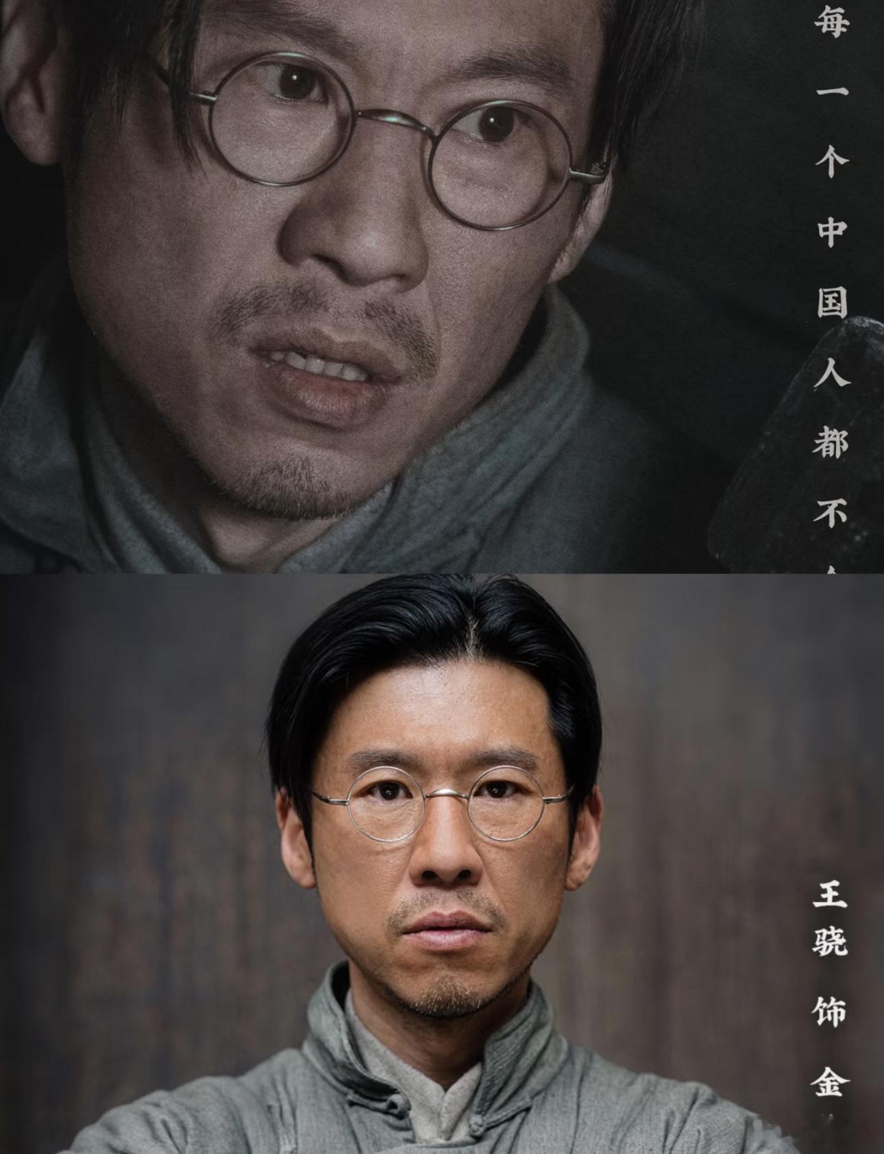 王骁的娓娓道来好鲨 南京照相馆的结尾，王骁旁白娓娓道来，老金镜头下那些鲜活的人 